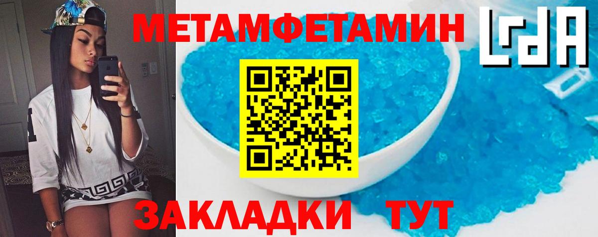 Унеча  АМФЕТАМИН  АМФЕТАМИН  Вход с VPN  Amphetamine Premium 