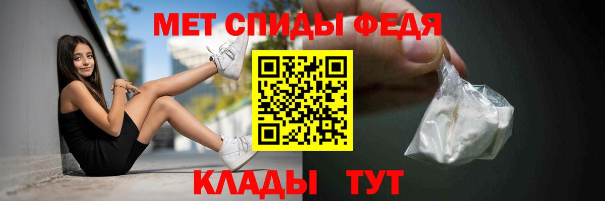 Амфетамин VHQ Унеча