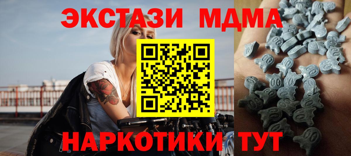 Ecstasy бентли  Вход с VPN  Экстази таблы  Ecstasy  Унеча 