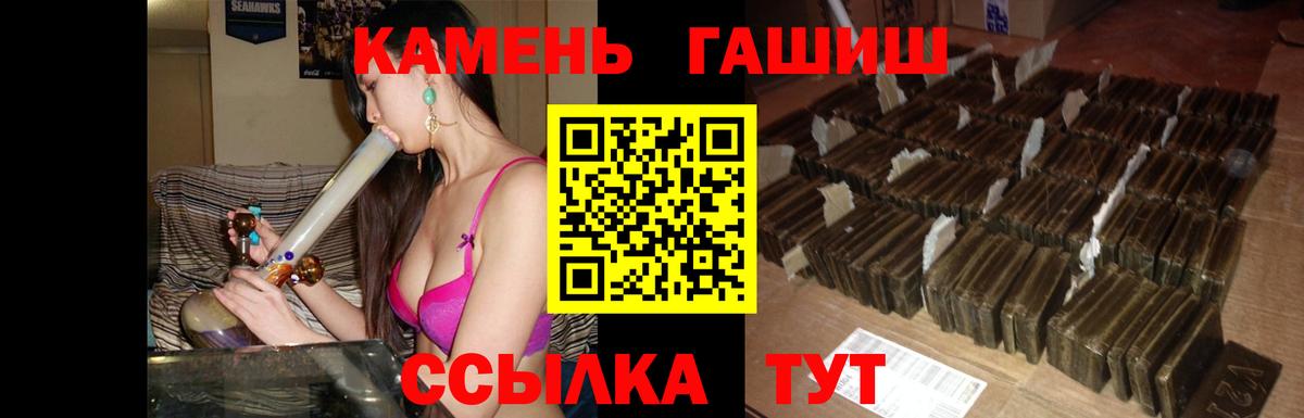 ГАШИШ VHQ Унеча