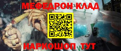 альфа пвп VHQ Нальчик