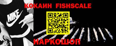 альфа пвп VHQ Нальчик