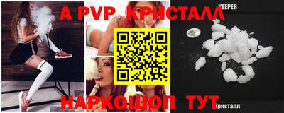 MESCALINE Наро-Фоминск