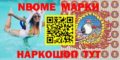 MESCALINE Наро-Фоминск