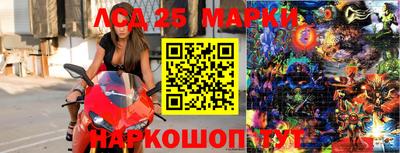 MESCALINE Наро-Фоминск