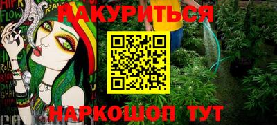 альфа пвп VHQ Нальчик