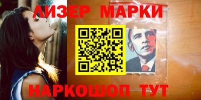 MESCALINE Наро-Фоминск