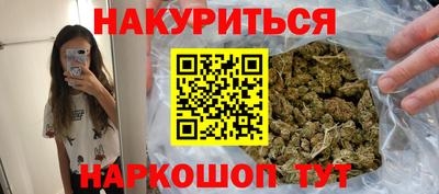 MESCALINE Наро-Фоминск