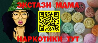 MESCALINE Наро-Фоминск