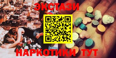 MESCALINE Наро-Фоминск
