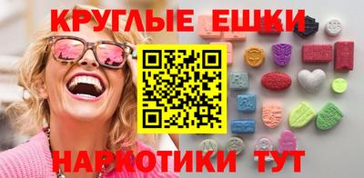 MESCALINE Наро-Фоминск