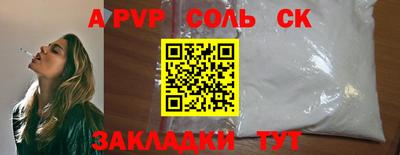 MESCALINE Наро-Фоминск