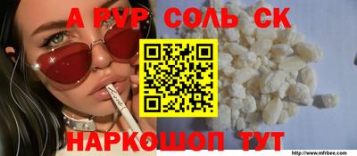 альфа пвп VHQ Нальчик