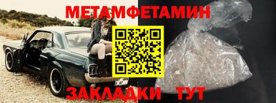 альфа пвп VHQ Нальчик