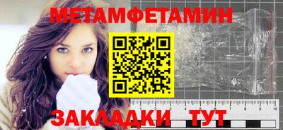 MESCALINE Наро-Фоминск