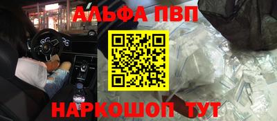 MESCALINE Наро-Фоминск