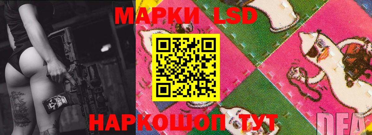 LSD-25 экстази кислота  Вход с VPN  Унеча 