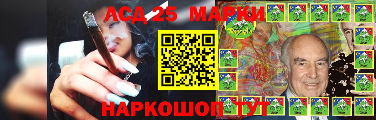 Лсд 25 экстази кислота Унеча