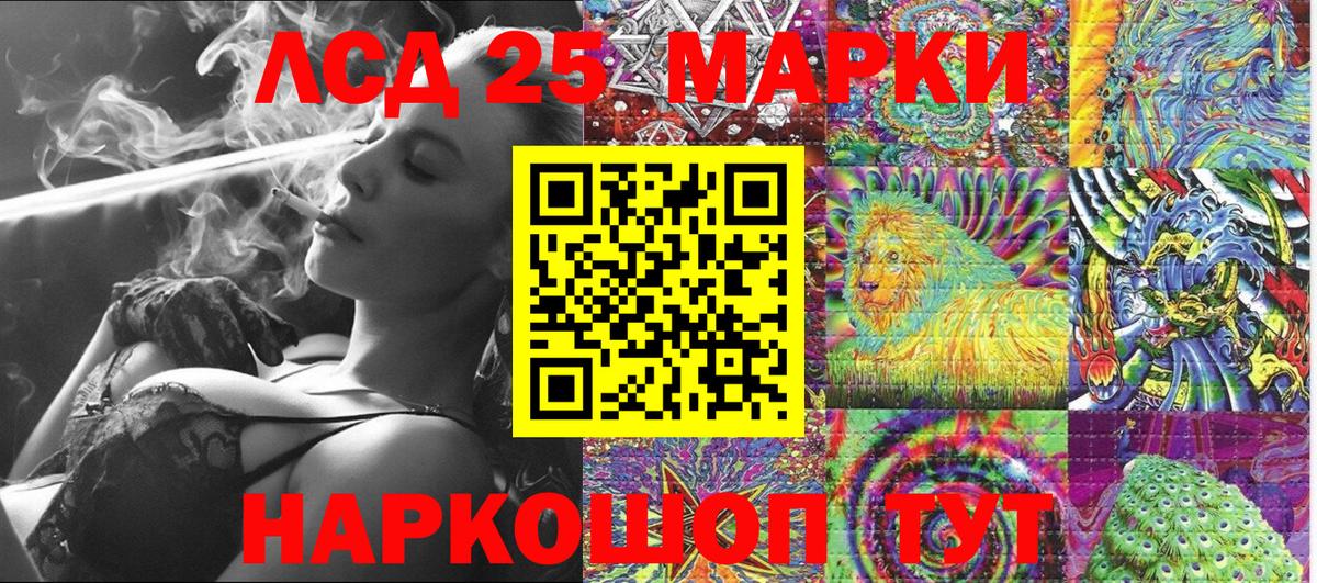 Унеча  Наркотические марки 1,8мг  Марки 25I-NBOMe  Вход с VPN  Наркотические марки 1,8мг 