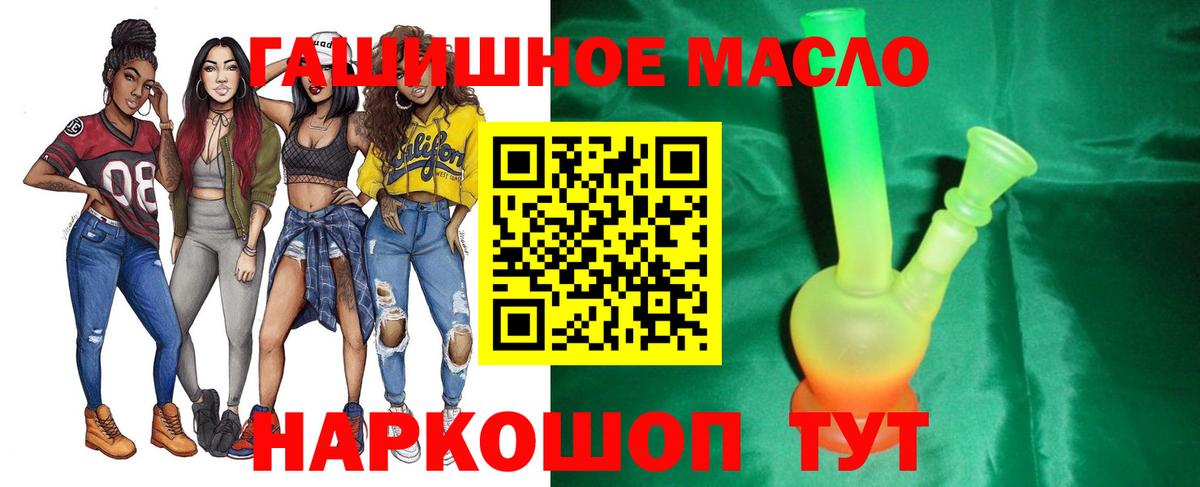 хочу   Вход с VPN  Унеча  ТГК вейп с тгк 