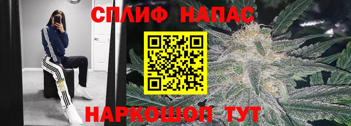 Шишки марихуана семена Унеча